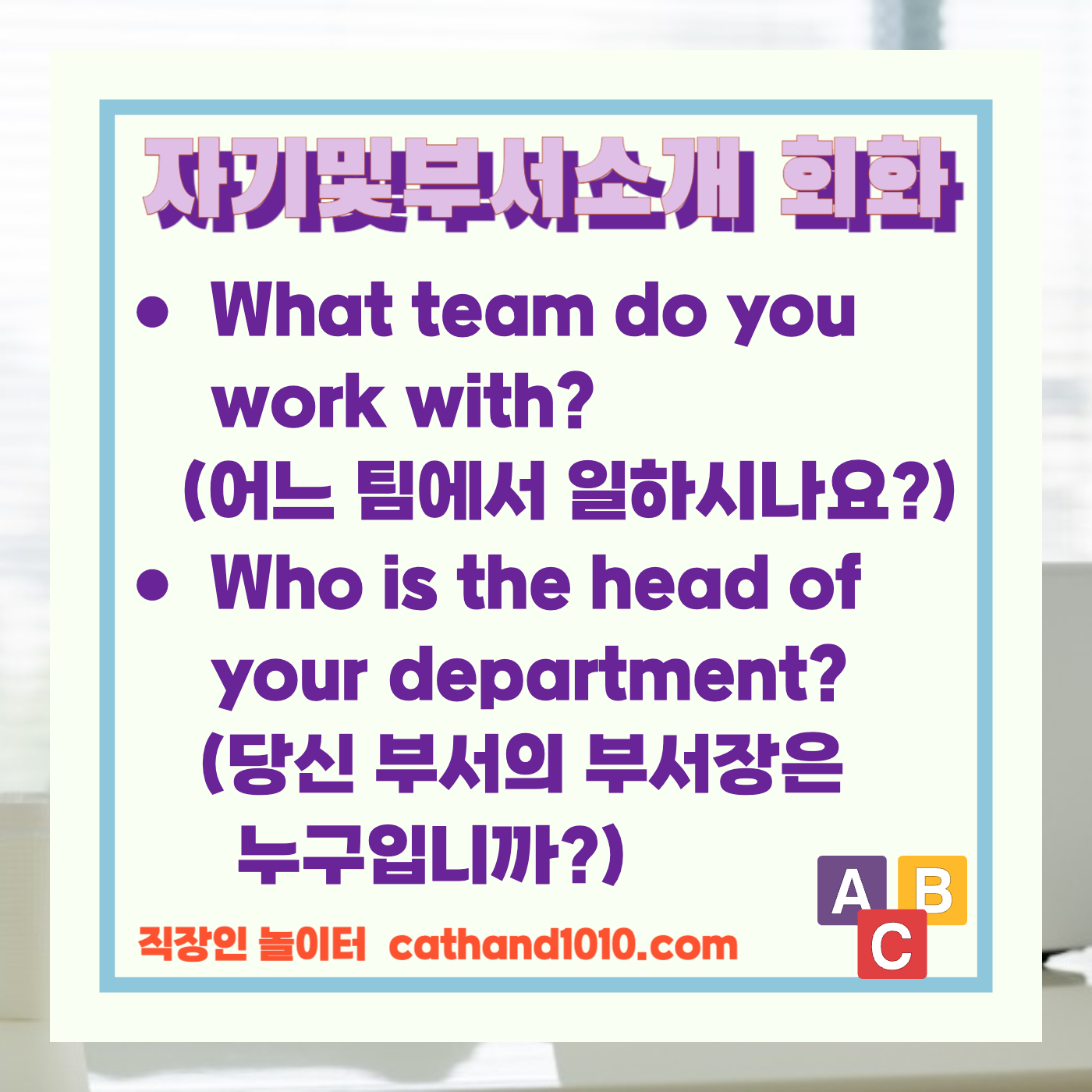 비즈니스영어