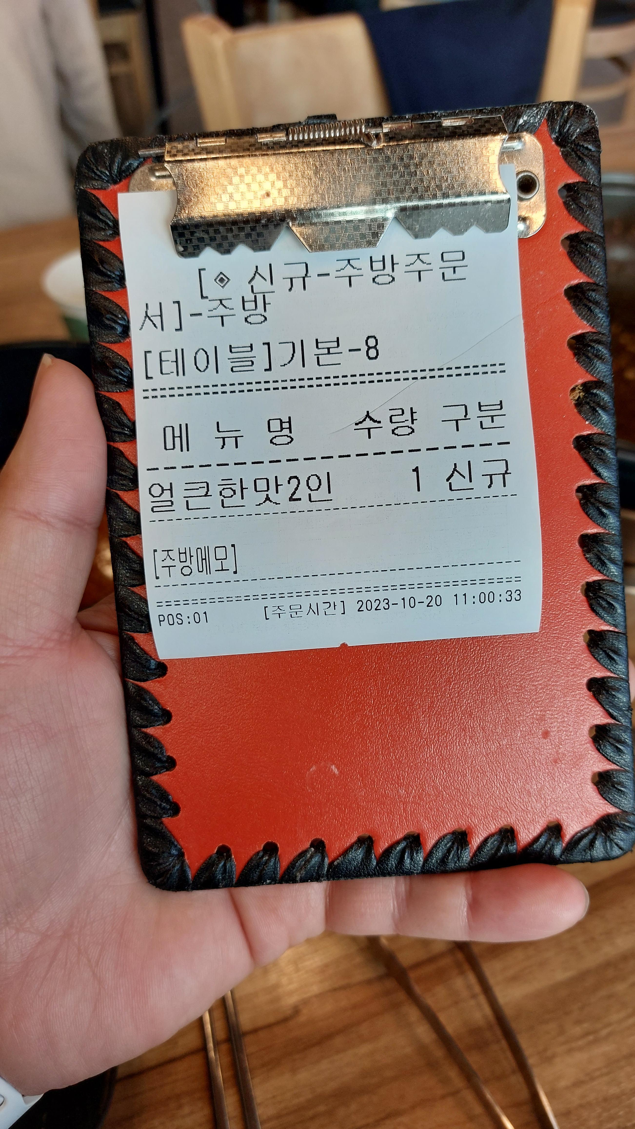 관저동 맛집 개성두손만두 주문메뉴표