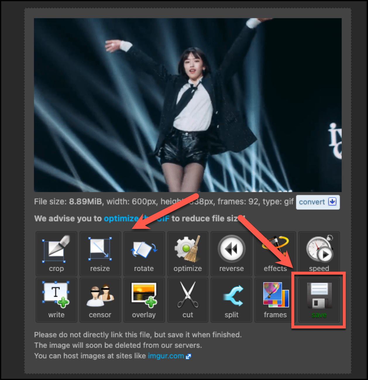 움짤 저장하기
