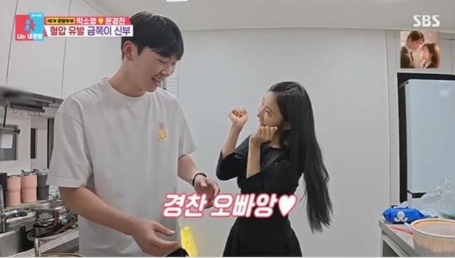야구선수 문경찬♥개그우먼 박소영, 난임 극복하고 시험관 중 자연임신 성공