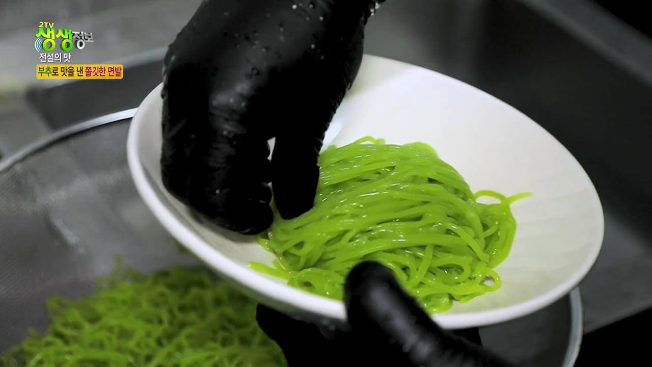부추로 맛을 낸 쫄깃한 면발