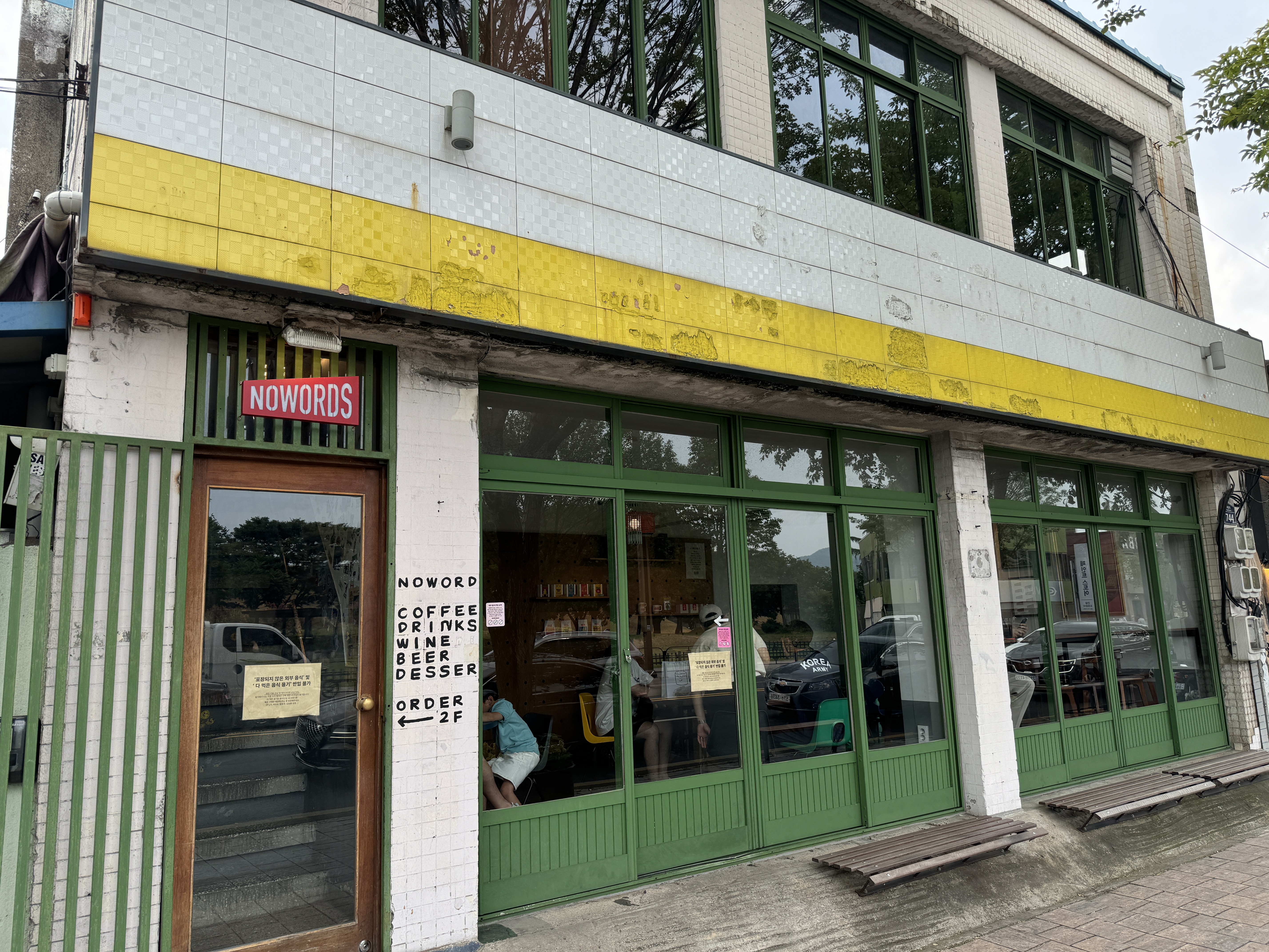 경주-카페-노워즈-NOWORDS