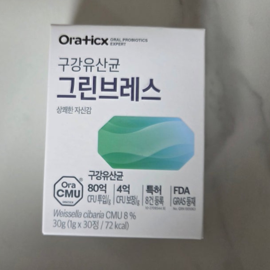 오라씨엠유 구강유산균
