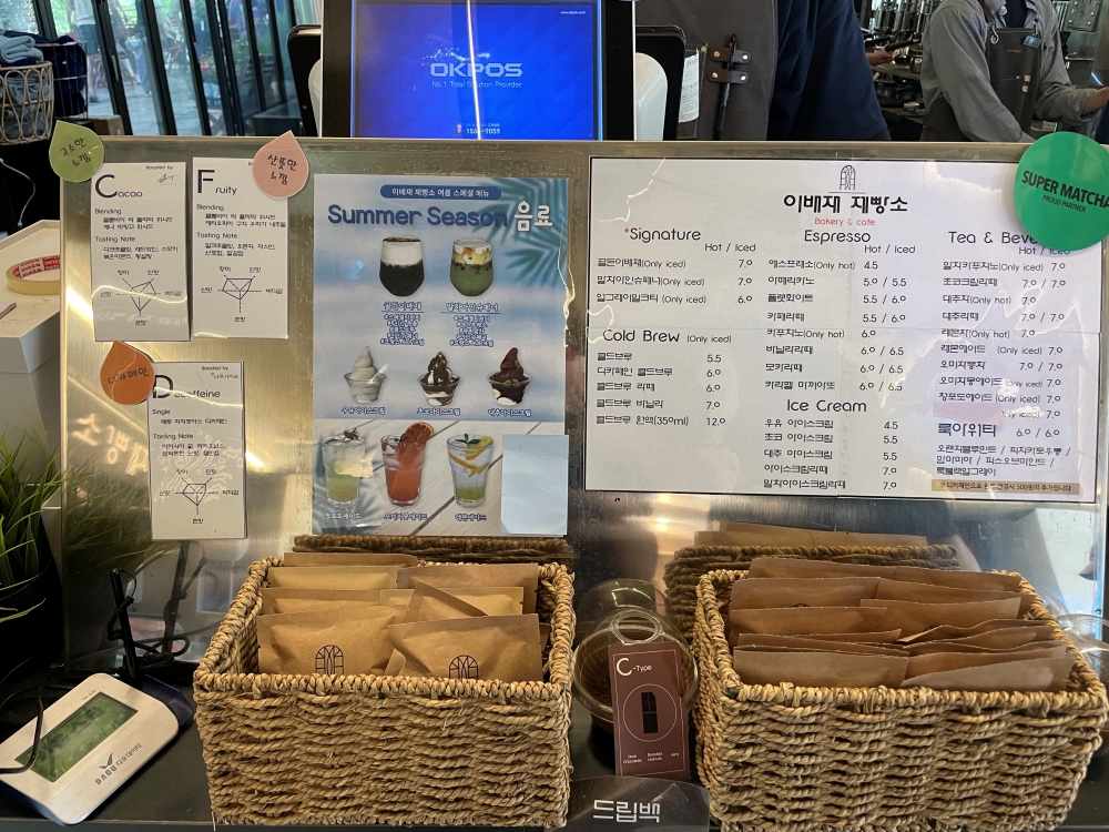 이배재제빵소-음료-메뉴판