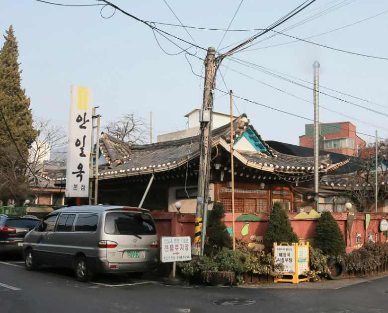 오늘엔 안성 설렁탕 맛집 안일옥 안내