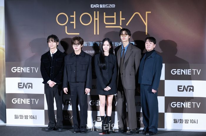 연애박사 재방송 다시보기 출연진 몇 부작 OTT까지