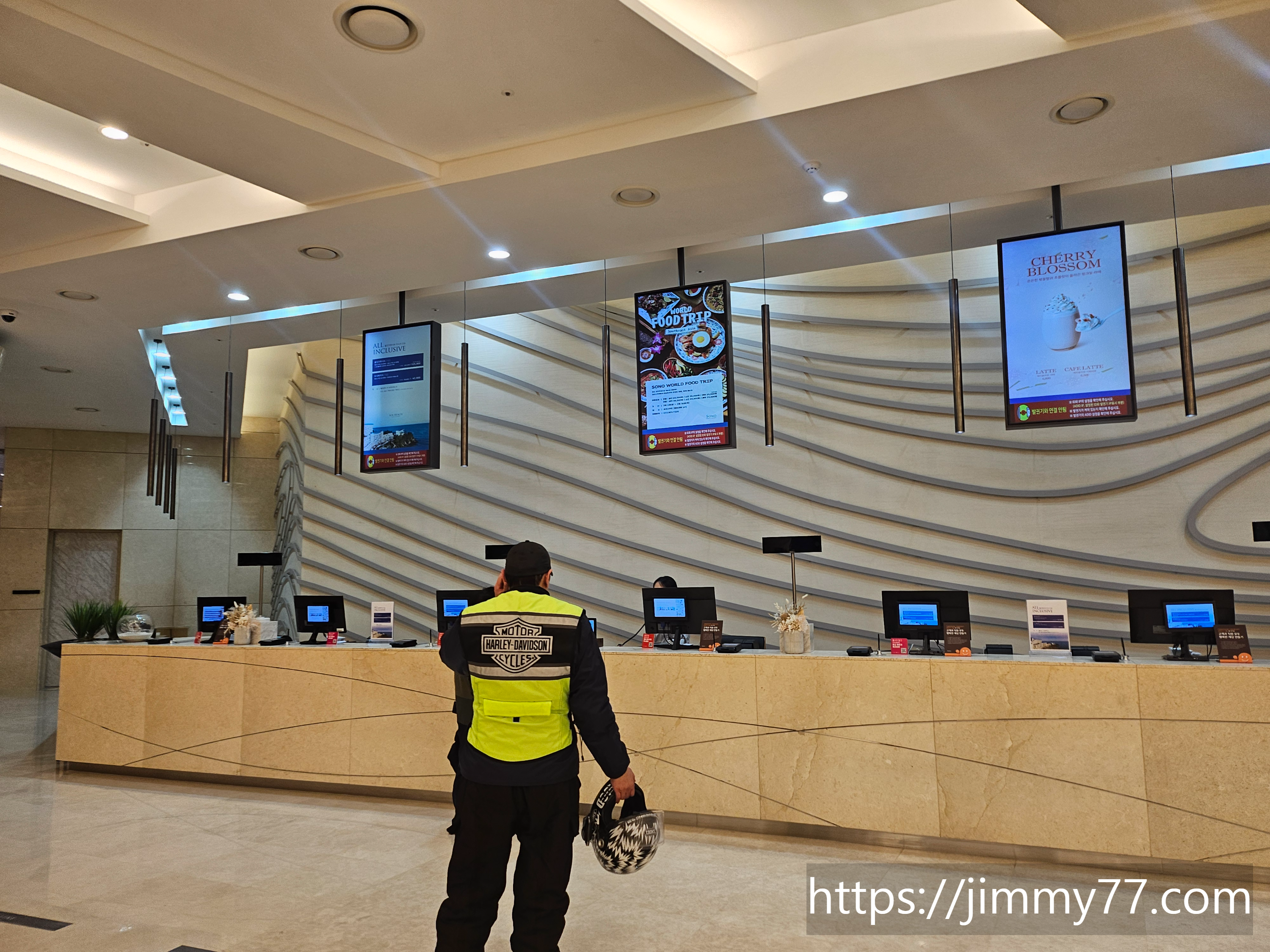 삼척 쏠비치 리조트