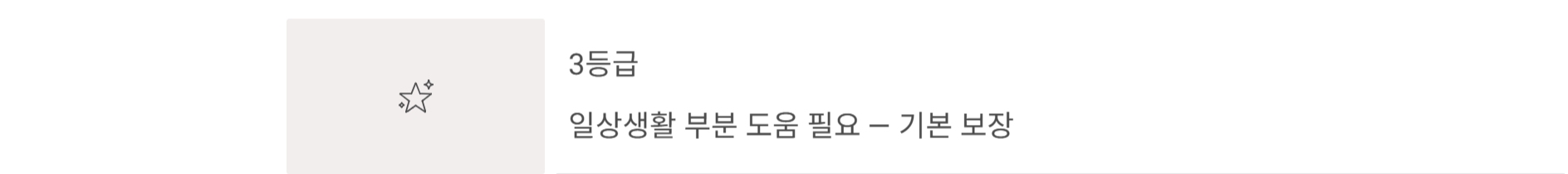 간병인 보험 추천
