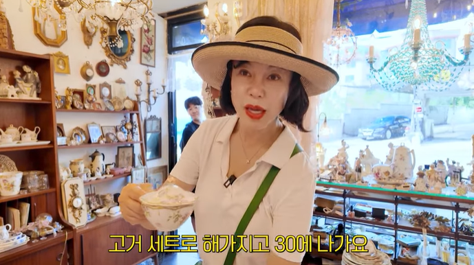 최화정