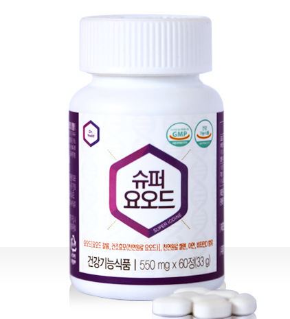 슈퍼요오드