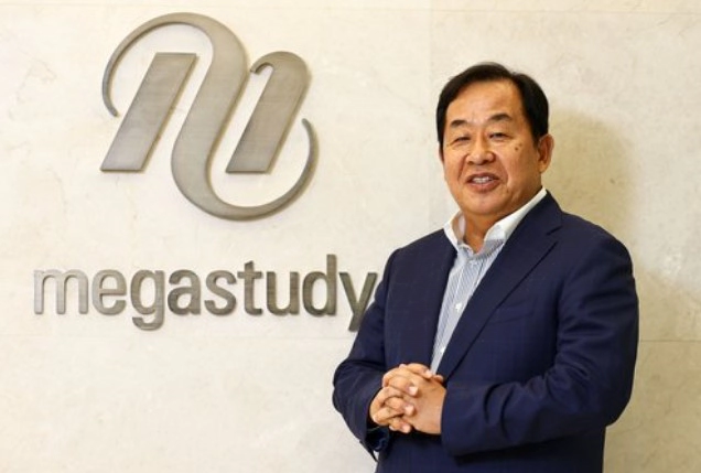 현우진 메가스터디 세무조사 작심발언