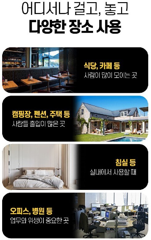 해풍퇴치용품 (15)