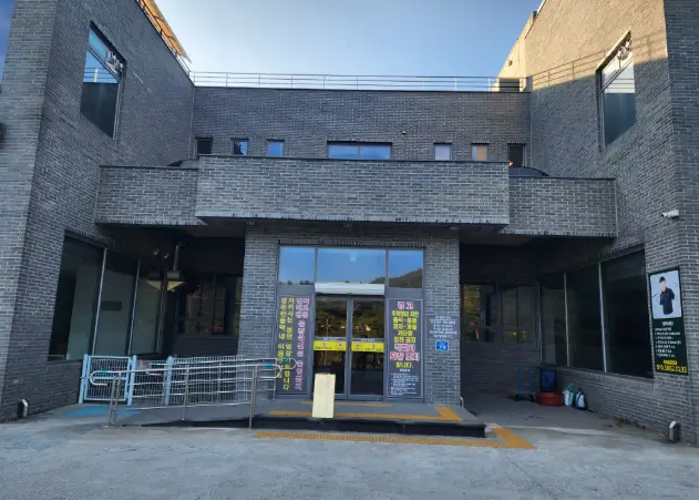 경주한증막