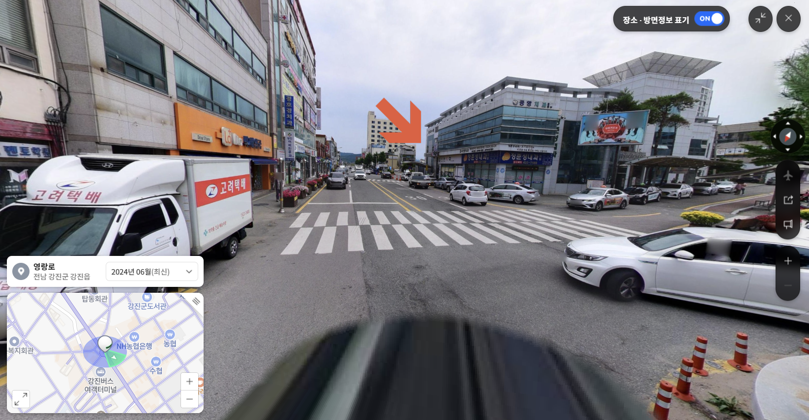 강진버스여객터미널