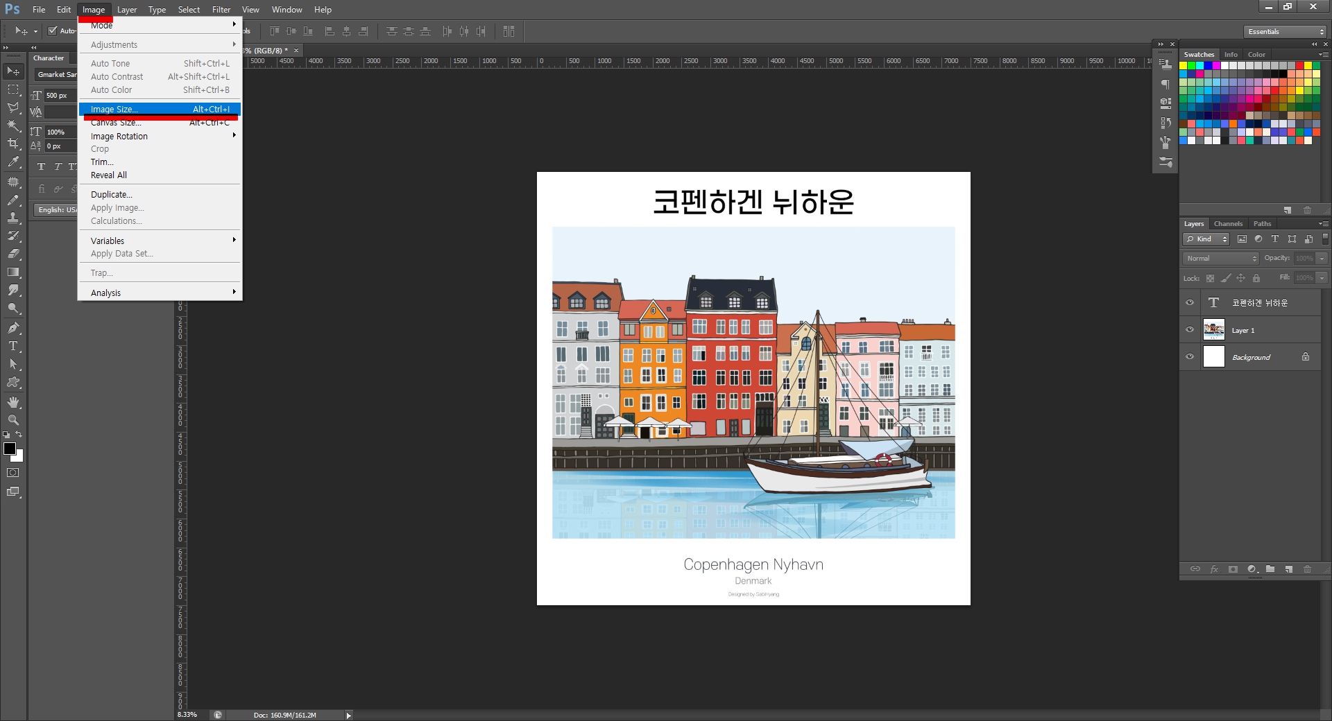 포토샵 이미지 크기 줄이기