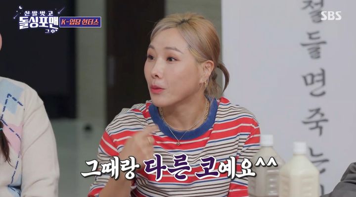 신봉선 다이어트