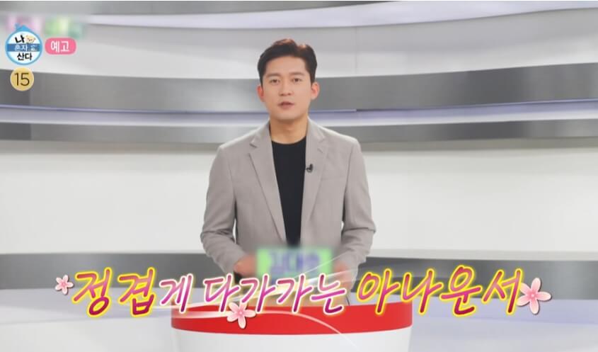 티비자막설명글-자켓을입고있는-남성의모습