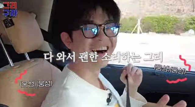 제목: 김구라가 몰래 준 1천만 원의 행복!