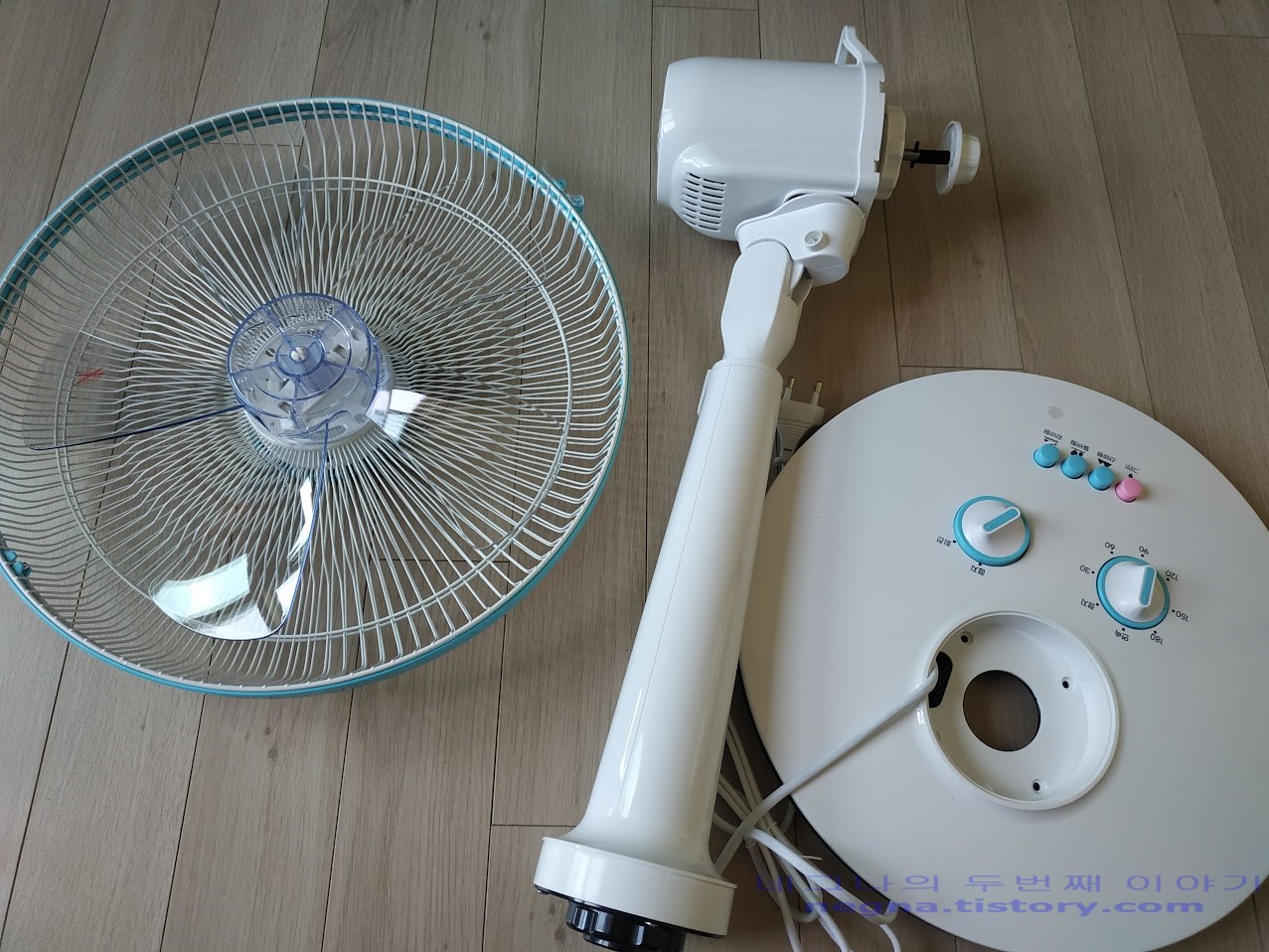 선풍기 날개, 지지봉, 본체.