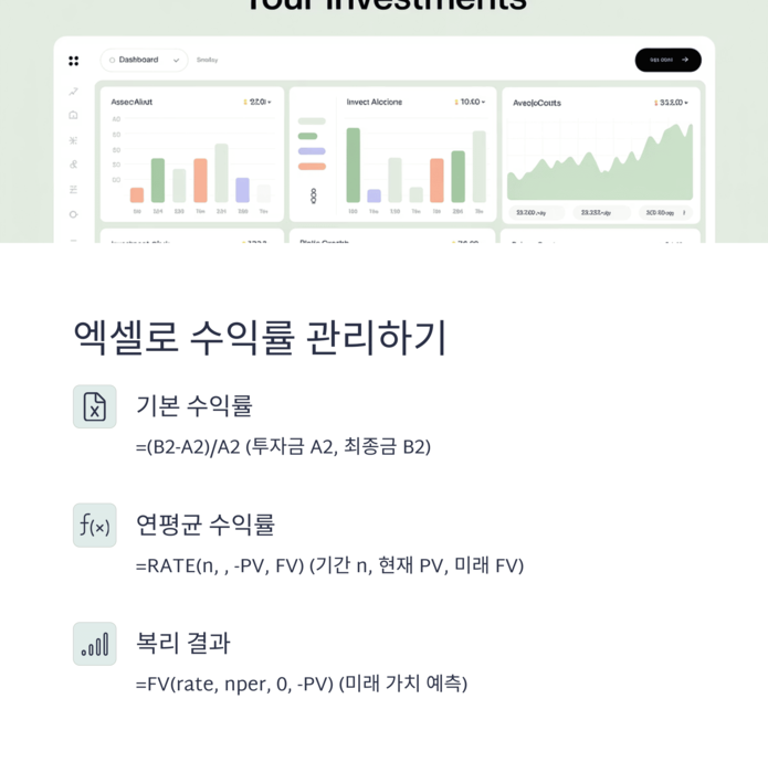 개인금융