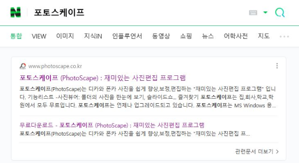 네이버검색