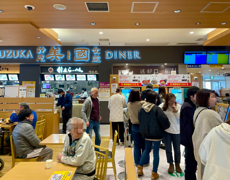 Suzuka PA 휴게소 식당