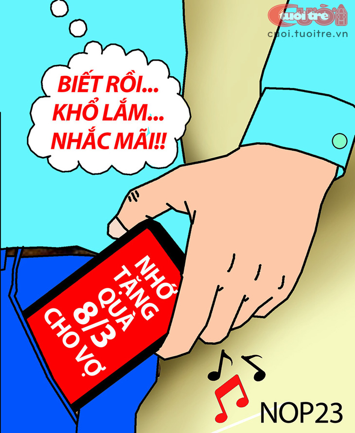 땀탕바 관련 만평