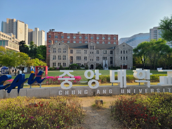 미대 순위 8위 중앙대