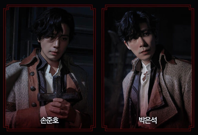 드라큘라_손준호_박은석