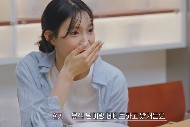 환승연애4 메기녀