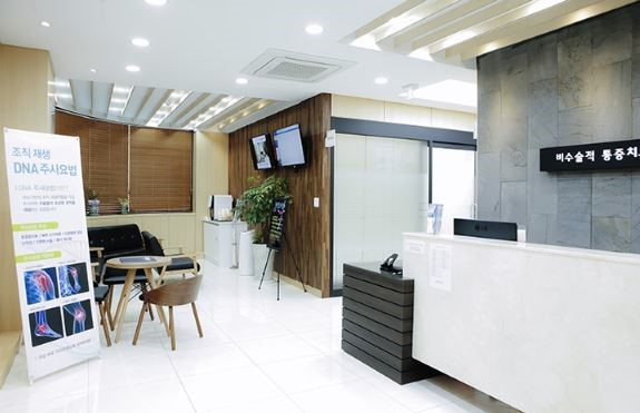 강북구 삼양동 정형외과 유명하고 잘하는 곳 추천 TOP 5