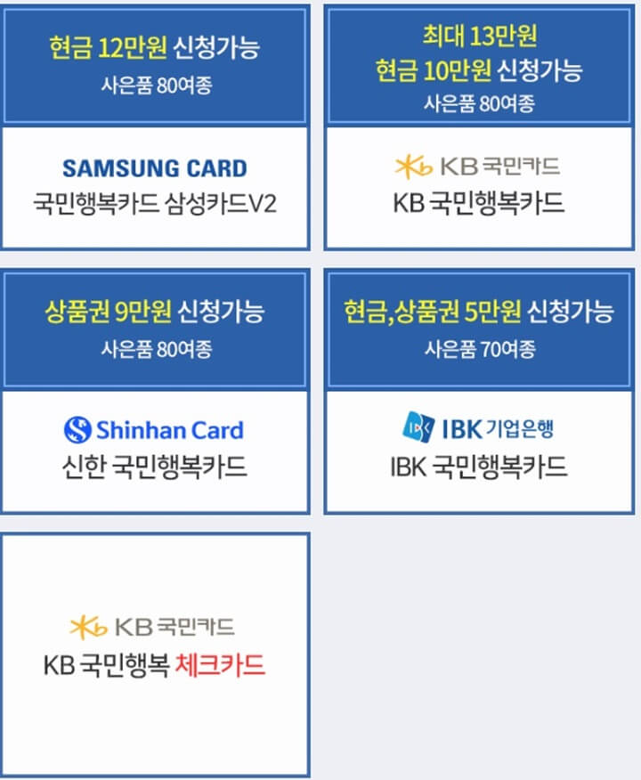 미즈톡톡-산모-양육지원-플랫폼-사은품-혜택