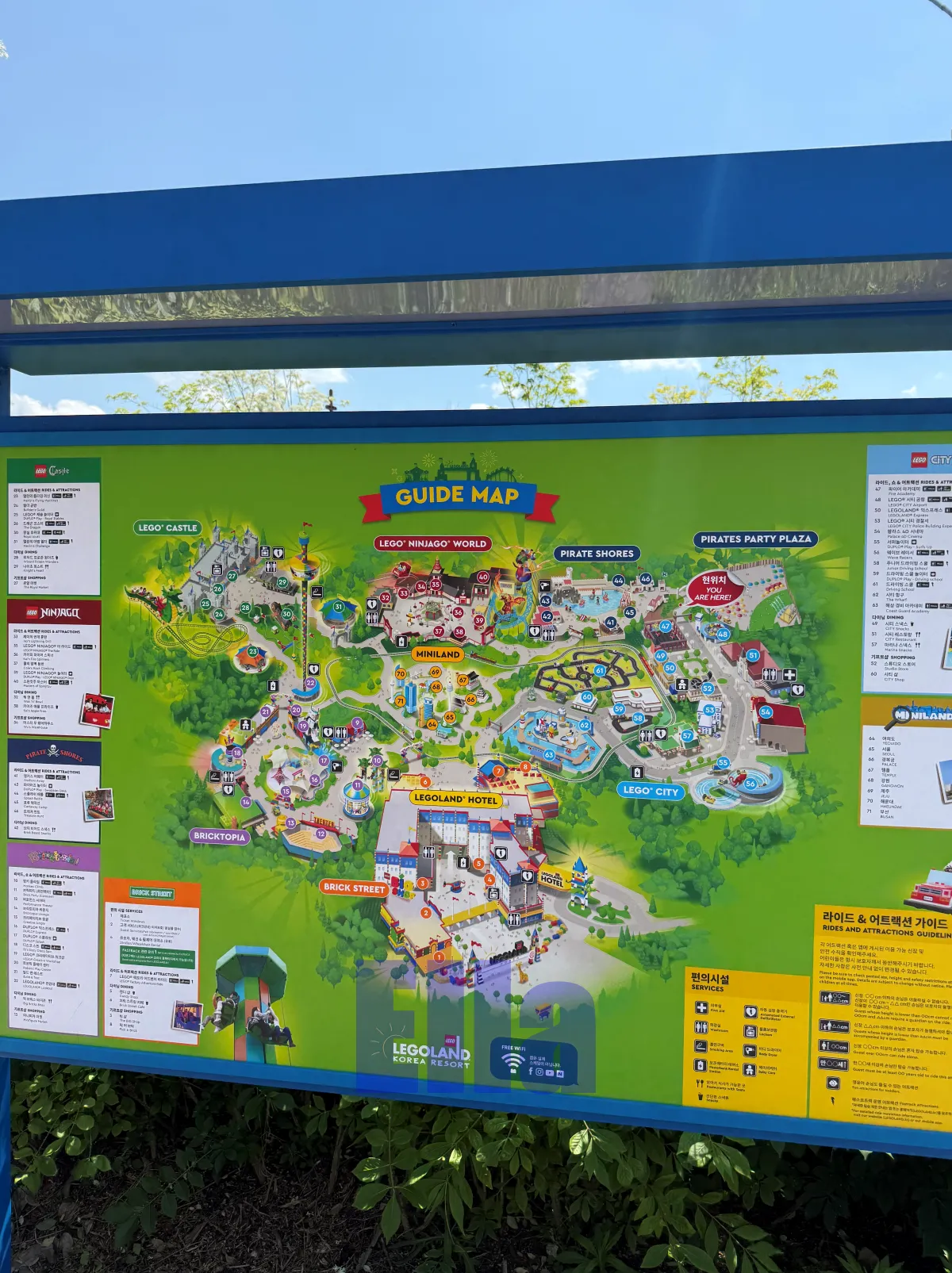 춘천-레고랜드-지도