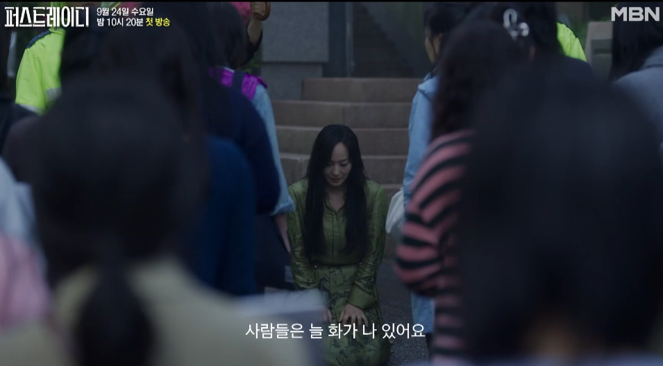 퍼스트레이디