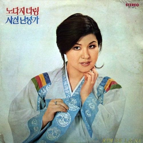 김세레나 두 번째 결혼 남편