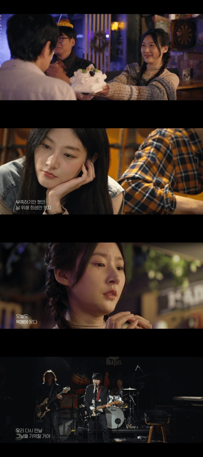 김새론 유작 영화 기타맨