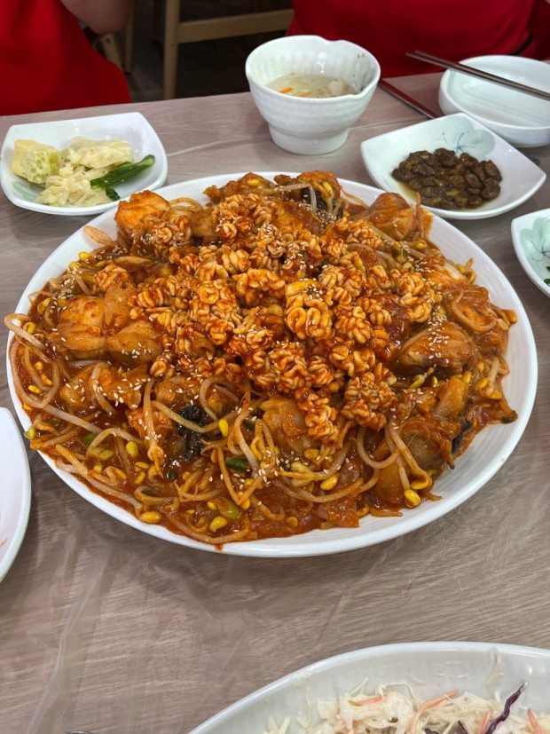 맛집