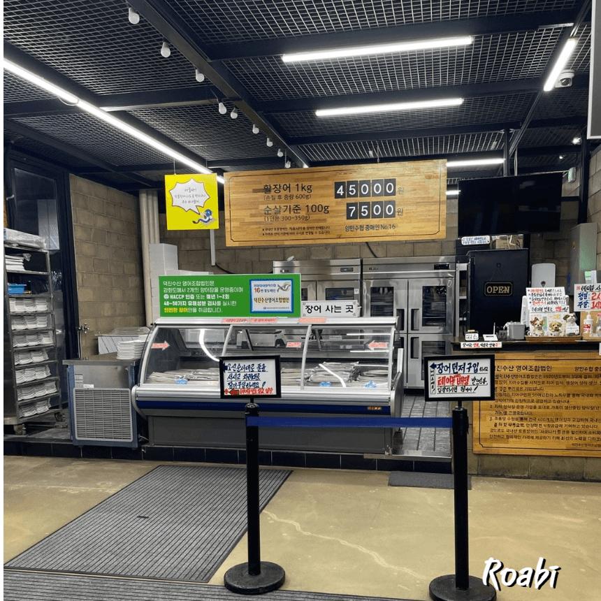 여자만숯불장어구이, 어떤 곳인가요?