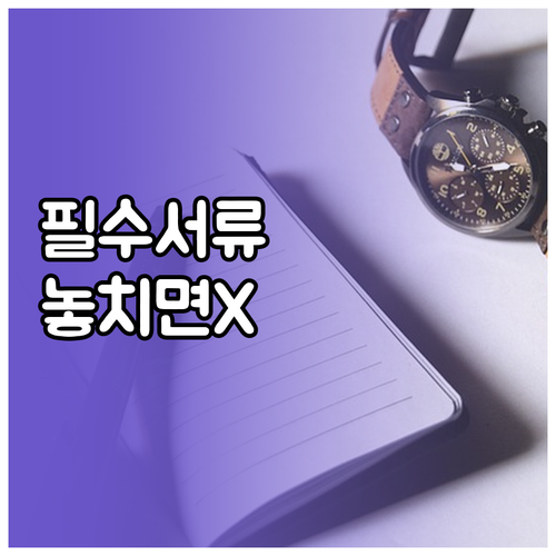 2026년 곡성군 청년월세지원, 놓치..