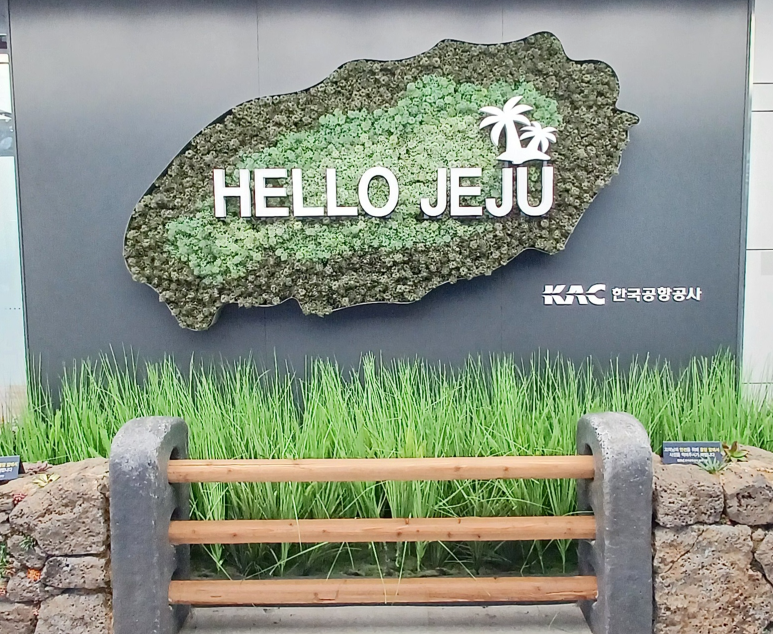 제주도-여행코스-3