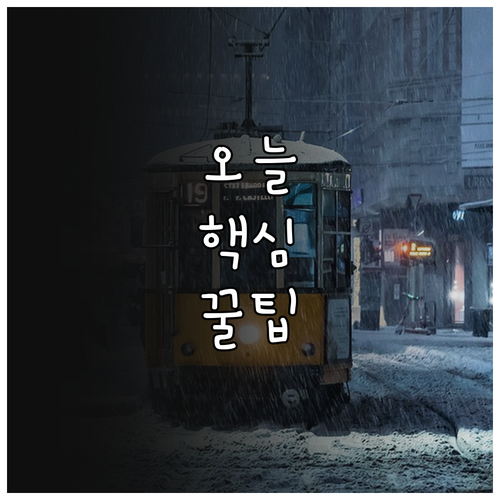 평택시 장학금 2025년 학업 지원금..