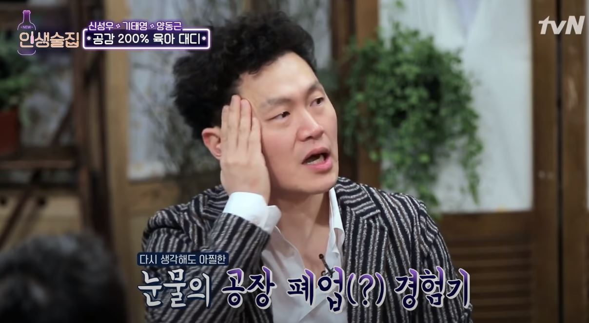 양동근이-수술한-느낌을-설명함