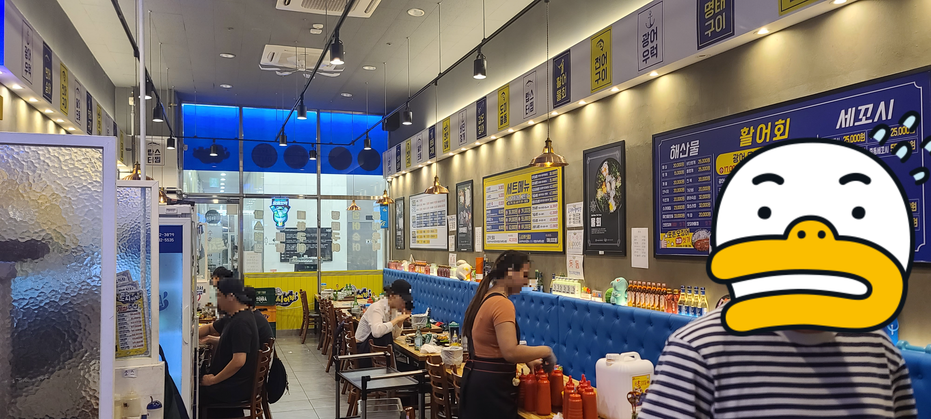 낚시꾼 김춘복의 도시어부 송도점 인천맛집 송도맛집 외부 활어회전문점 내부