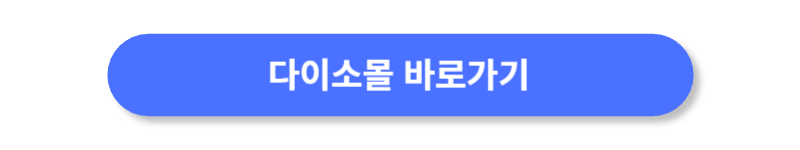 버튼