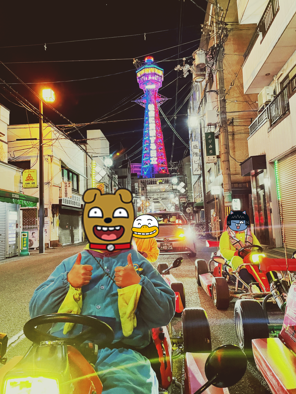 오사카 마리카