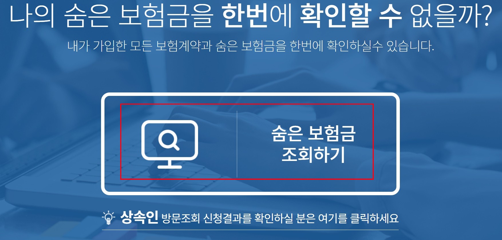 2022 베이징 동계올림픽 쇼트트랙