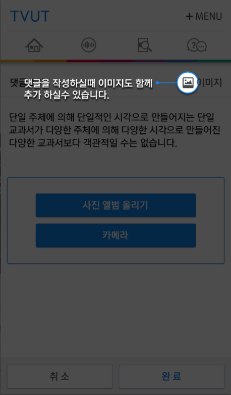 티벗 사용 방법 -3