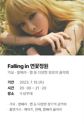 7월 여행추천&amp;#44; 부여서동연꽃축제 일정 및 정보