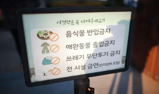 창원의집