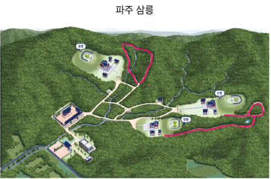 파주 삼릉